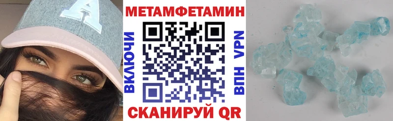 закладки  Фокино  Amphetamine Розовый 