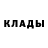 МЕТАДОН белоснежный Mncedisi Luhlanga