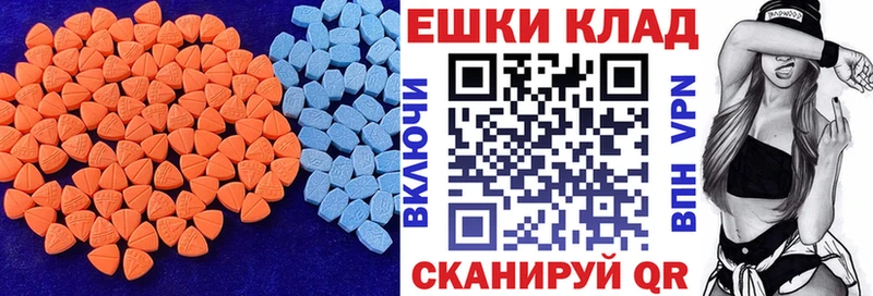 Ecstasy 280 MDMA  mega ССЫЛКА  Фокино 
