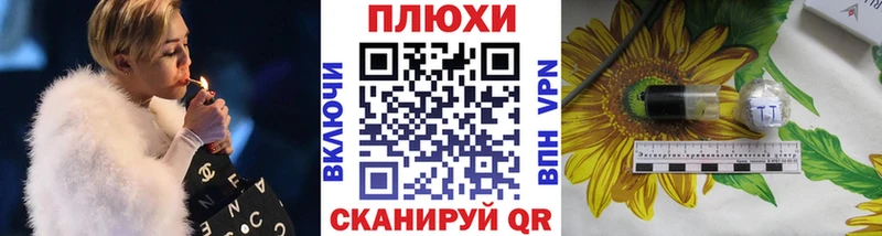 ГАШ гашик  где можно купить наркотик  Фокино 