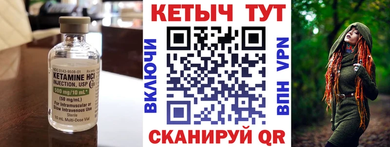 купить наркоту  Фокино  КЕТАМИН ketamine 