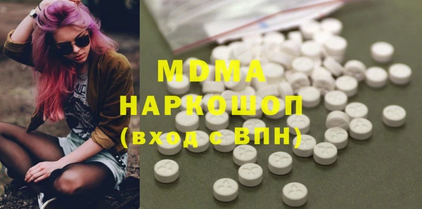 меф Абдулино