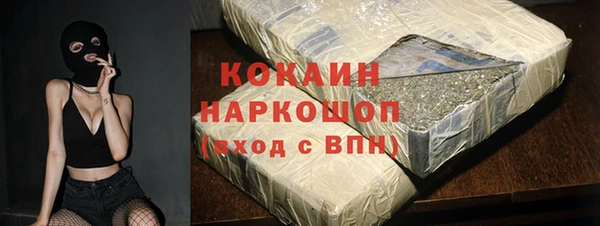 а пвп мука Абаза