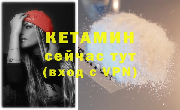 меф Абдулино