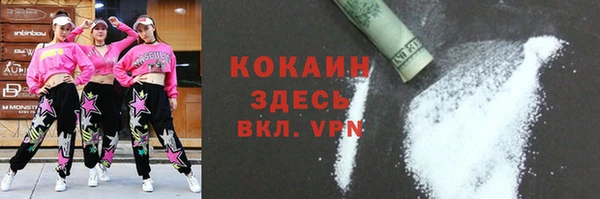 герыч Абинск