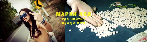 герыч Абинск