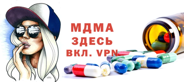 spice Новозыбков