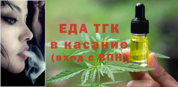меф Абдулино