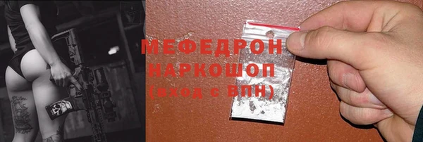 а пвп мука Абаза