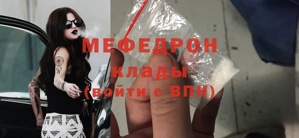 а пвп мука Абаза