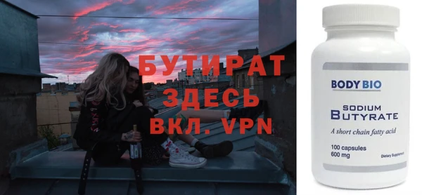 герыч Абинск