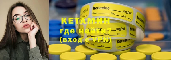 меф Абдулино