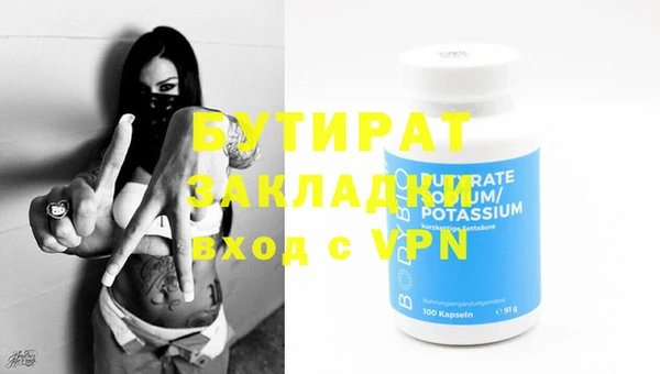 меф Абдулино