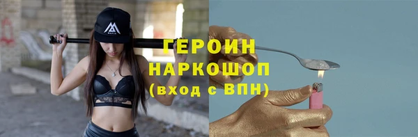 герыч Абинск