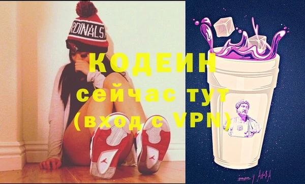 герыч Абинск