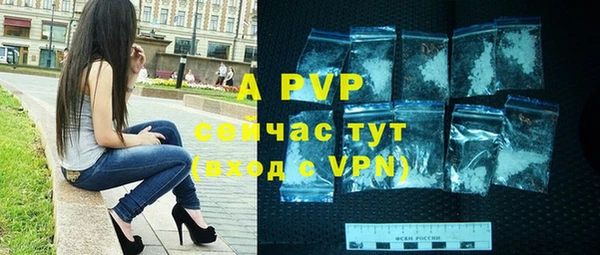 а пвп мука Абаза