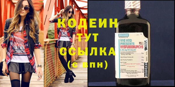 меф Абдулино