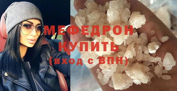 меф Абдулино