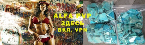 меф Абдулино