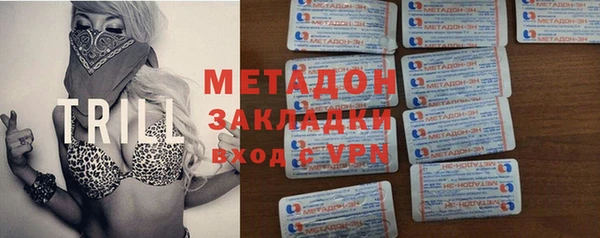 меф Абдулино