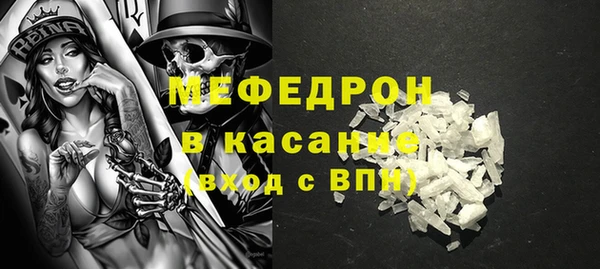 бутират Новокубанск