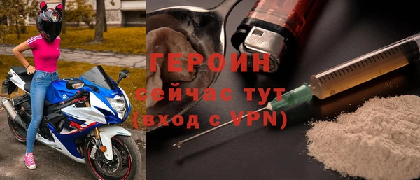 бутират Новокубанск
