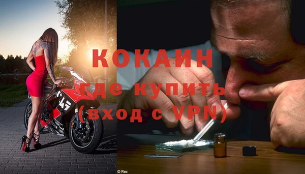 меф Абдулино