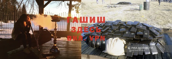 герыч Абинск