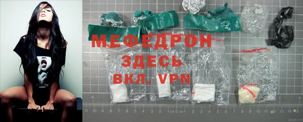 меф Абдулино