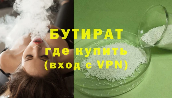 а пвп мука Абаза