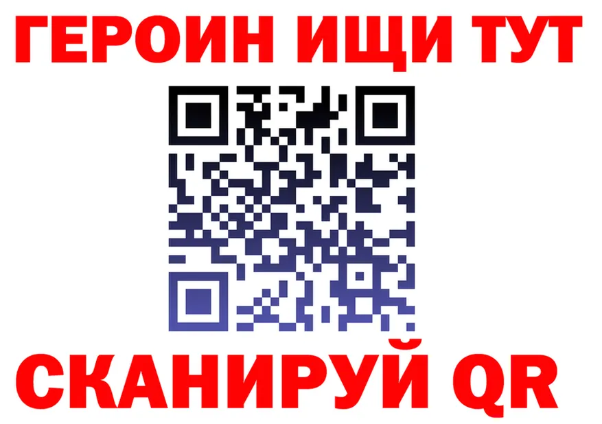 АМФ VHQ зеркало это hydra Фокино