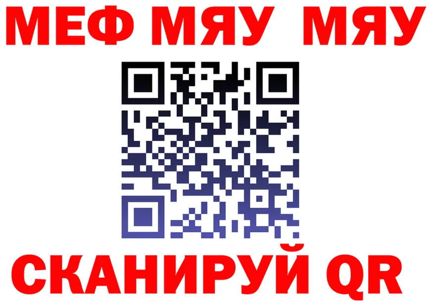 Кетамин VHQ зеркало площадка MEGA Фокино
