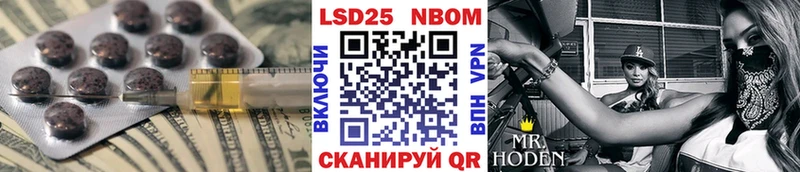 цены наркотик Фокино Лсд 25 экстази кислота