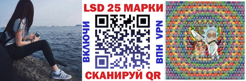 Наркотические марки 1,5мг  купить  сайты  Фокино 