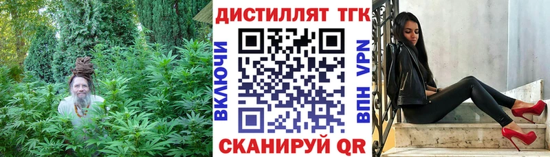 купить закладку Фокино ТГК Wax