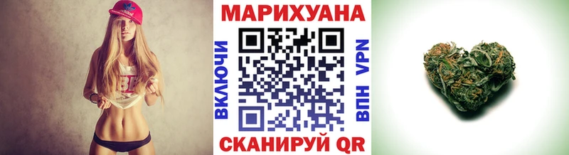 Конопля Ganja цена Фокино